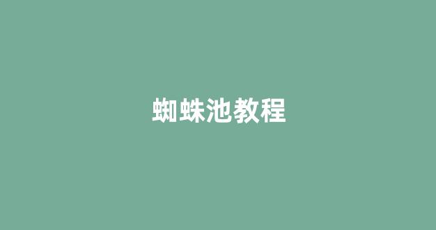 seo搜索优化