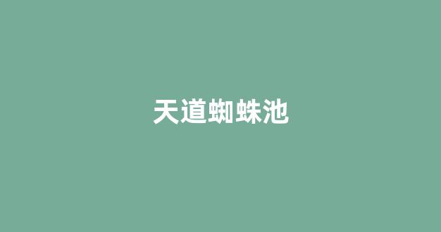 百度seo优化工具