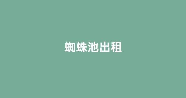 深圳seo优化公司