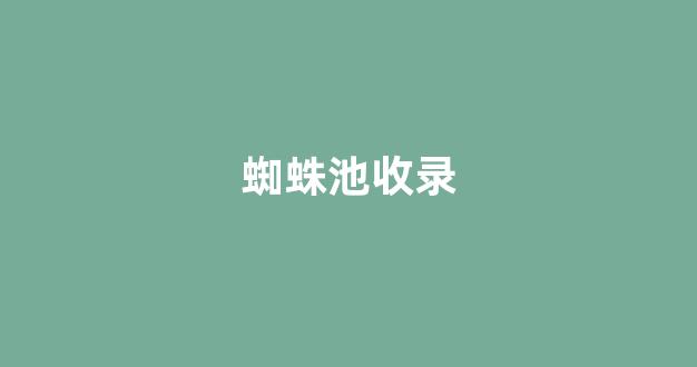 seo排名优化系统