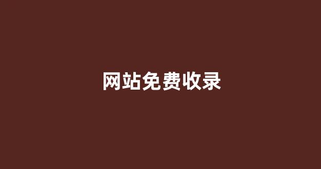 seo优化排名查询