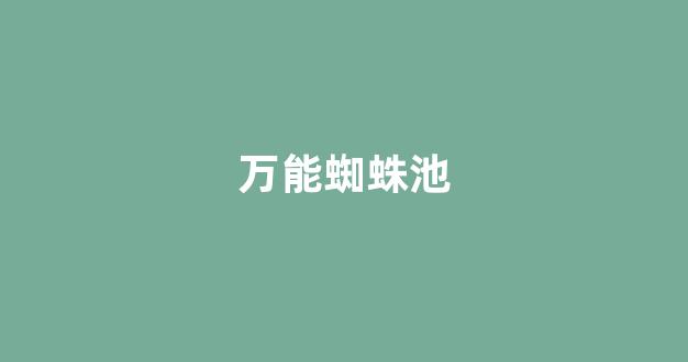 seo排名优化系统