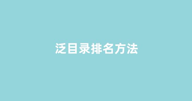 seo优化工具