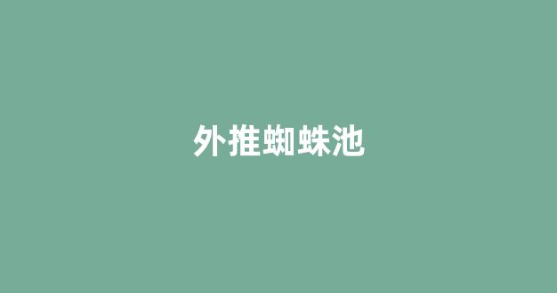 百度seo排名优化