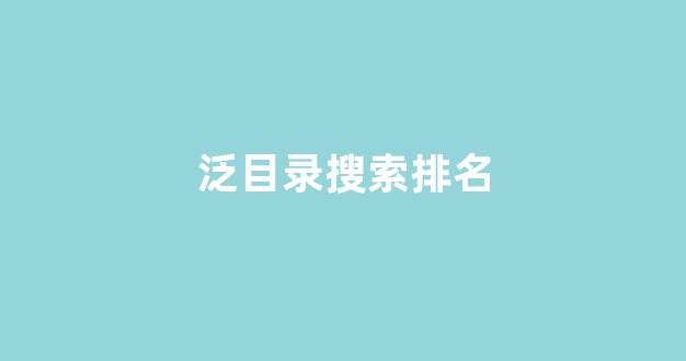 seo优化工具