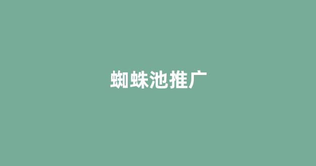 seo排名优化系统